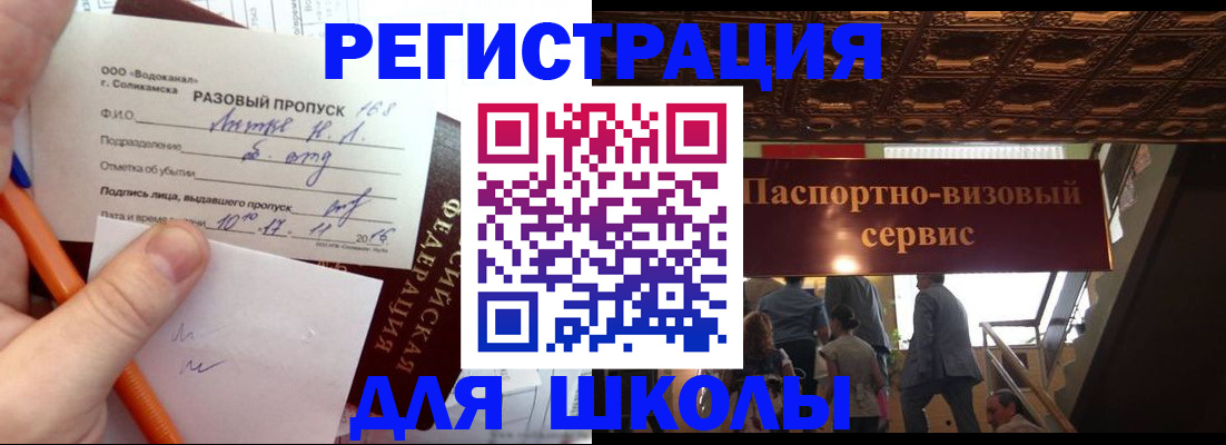 пропишу в квартире в Луге